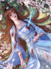 葉羅麗之重來一世只為護住她