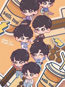 时代少年团他们的小娇妻