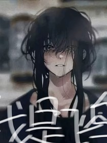 我是飛鳥