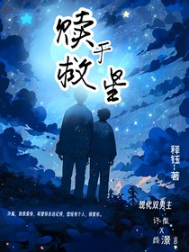 贖于救星
