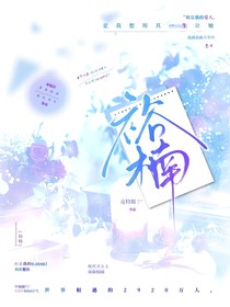 裕楠