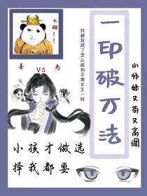 一印破萬法