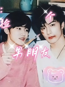 文軒：未知兇手