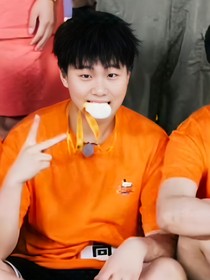 高越x你