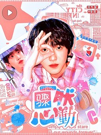 TF四代：驟然心動(dòng)