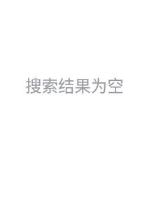 花海拥抱着你和我