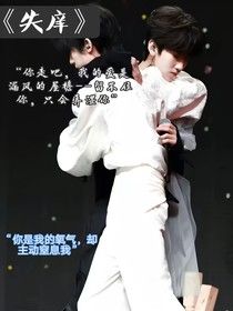 失氧与谎言