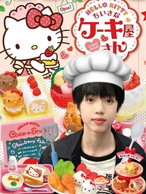 小悸的日记