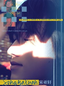 all軒：瘋批的愛(ài)