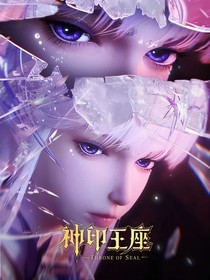 皓采的世界