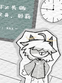 FPE：德育主任的那些年