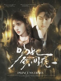 這是我的西游：吻她頸間痣