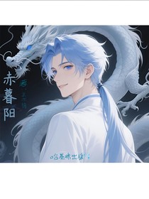 赤暮阳