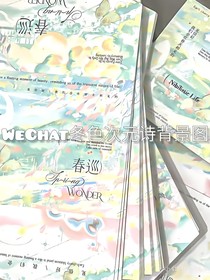 未署名的鸢尾花