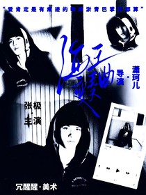 TF三代：海王變奏曲