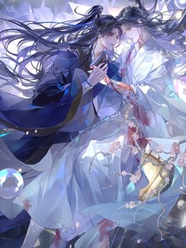 燃晚向光坠落