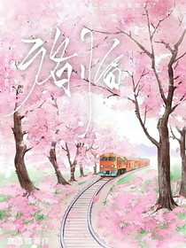 洛临