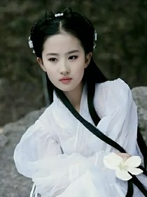 少白：她，顏控