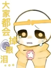 dream的Nightmare