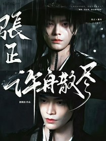 淮水竹亭：许舟散尽