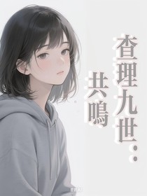 书名正在修改1746525097003912123