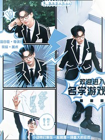 名學密神：遙望山川韞玉濃