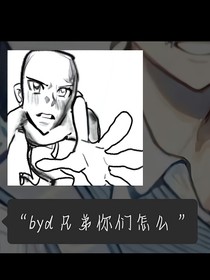 第五人格的一些杂文