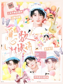 密神6：悉數(shù)傾訴
