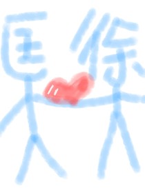 被38岁的合作伙伴狠狠疼爱