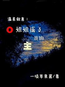 温柔叙言