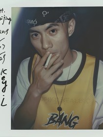 中国说唱巅峰对决之旧爱