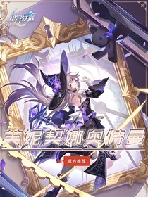 芙妮契娜奧特曼