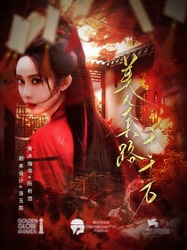 綜：人生贏家