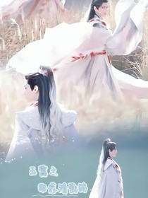玉露之雨落清歌路