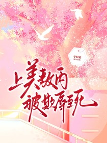 書名正在修改1746781601447060559