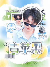 KPL：青蘋(píng)果