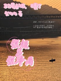 32号的天，晴了