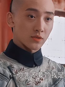 新泰燕之重生后我成了福家婦