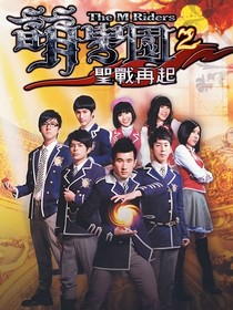 萌學(xué)園之我穿越啦