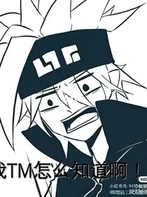 凹凸：无望