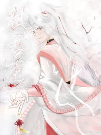 弒君花