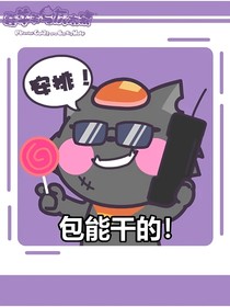 黑山令