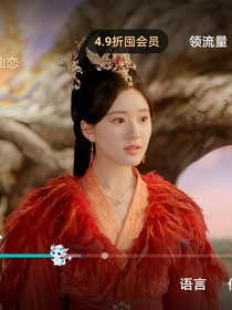 三生三世十里桃花觀影神隱