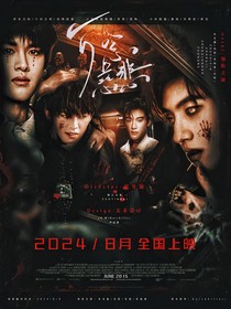 TF家族：萬(wàn)念慈悲
