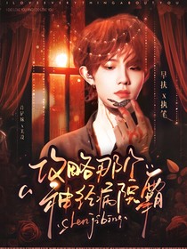 鏟妹封面鋪（接單）