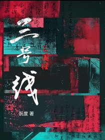 三号线乙围楼