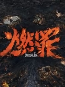 綜影視：南虞