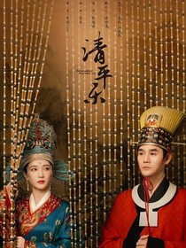 改写清平乐