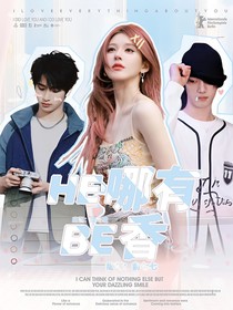 TNT：HE哪有BE香