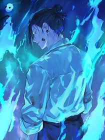 咒回：两个疯子的爱情